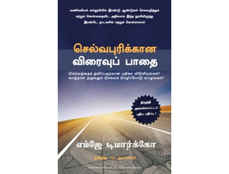 Livro The Millionaire Fastlane de Mj Demarco e Manjul Books (Tâmil)