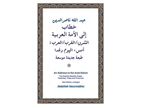 Livro The East/ The West / The Arabs Yesterday, Today And Tomorrow De Abdallah Nacereddine (árabe)