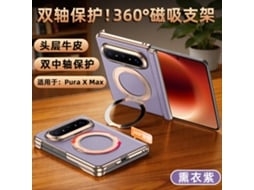 Capa Giratória Para Celular (edição De Colecionador Huawei Puraxmax Roxa) Com Suporte Magnético De Eixo Duplo Em Couro Genuíno.
