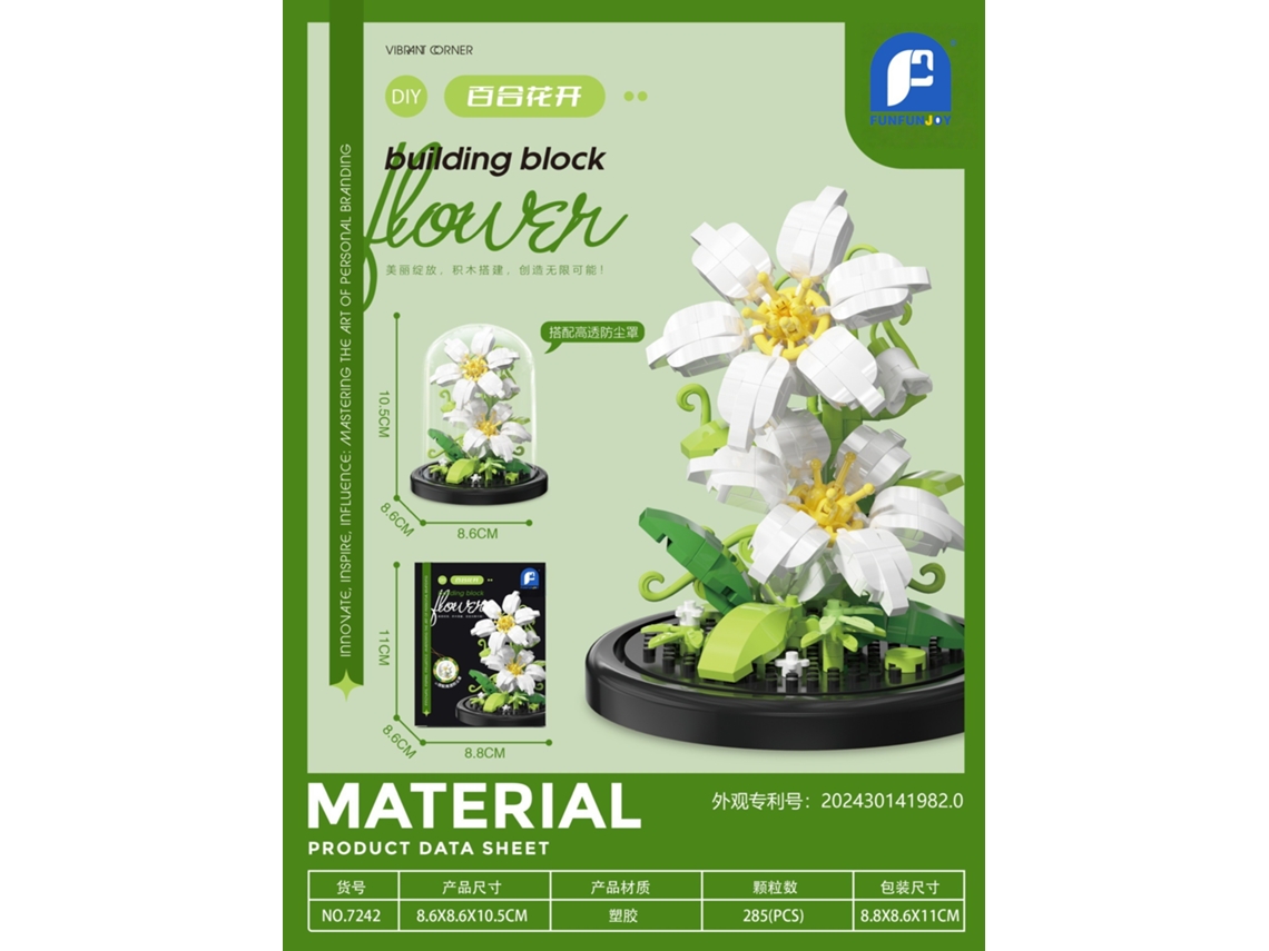 Brinquedo de Montar com Peças Pequenas em Formato de Flor, Ornamento Decorativo. MDUG (inclui Capa Protetora Contra Poeira)