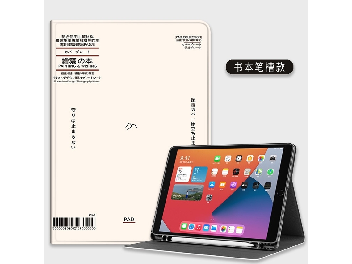 Lurelia Capa Para Ipad 2019/2020/2021 10,2 Estilo Muji