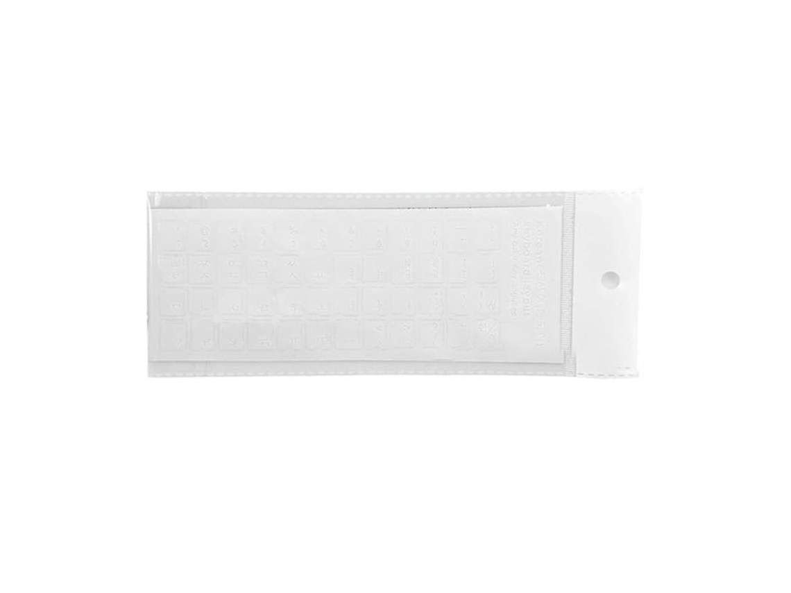 Adesivos De Pvc Fosco Para Teclado Coreano Letras Transparentes Para Pc Branco Brilvibera