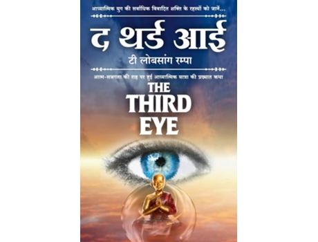 Livro The Third Eye In Hindi De T Lobsang Dr Rampa (hindi)