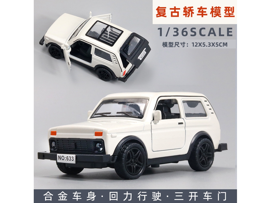 Miniatura de Carro em Escala 1/36, Feita em Metal Fundido, Presente para Crianças. MDUG