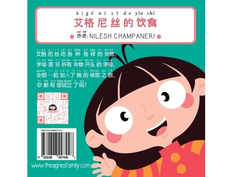 Livro Agnes Eats De Nilesh Champaneri (inglês)