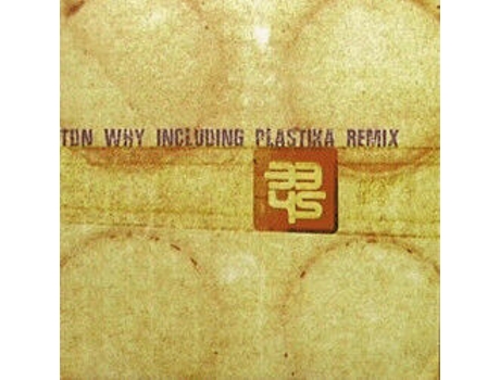 Vinil Why, Tdn 3345 Recordings, United Recordings