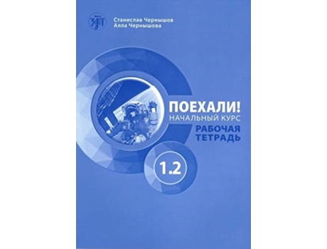 Livro let's go! poekhali! de chernyshov s.i. (russo)