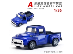 Miniatura de Carro em Escala 1/36, Feita em Metal Fundido, Presente para Crianças. MDUG