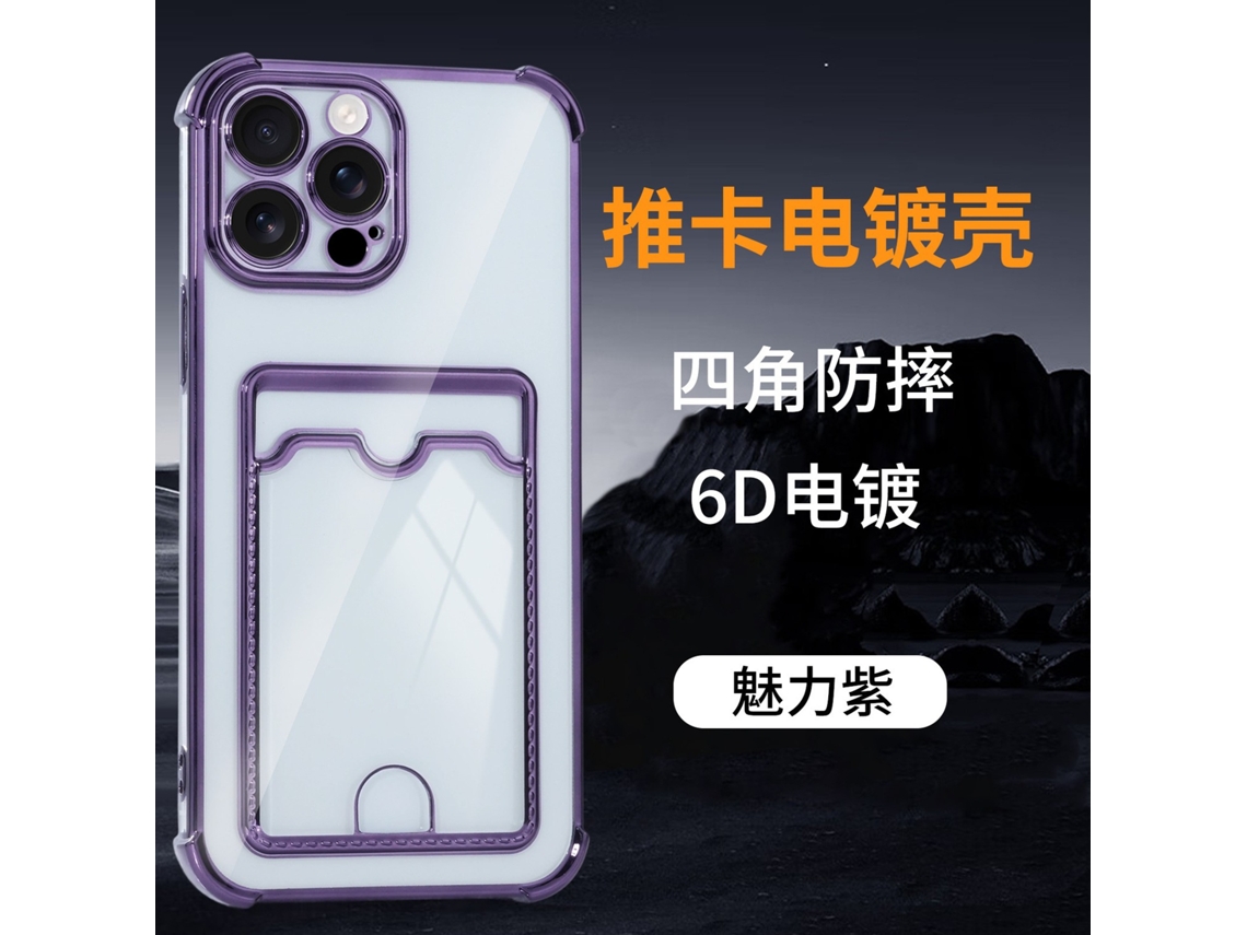 Capa Para Iphone 17 Air Charm Roxa Com Porta-cartões, Quatro Cantos Reforçados Com Airbag E Acabamento Eletrogalvanizado