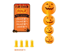 Laxiscreed Lanterna De Papel Para Decoração De Halloween, Abóbora E Cenário Para Crianças E Espaços Comerciais