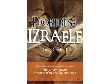 Livro Probudi Se, Izraele De Lee Jaerock (inglês)