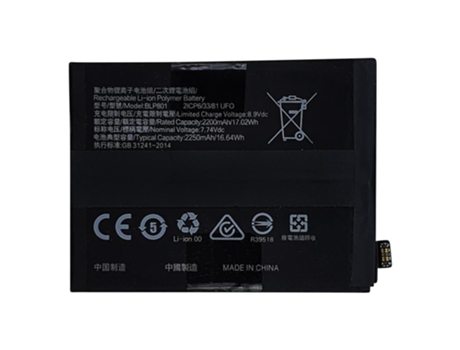 Bateria Oneplus 8T / 1+8T | BLP801 (2250mAh)