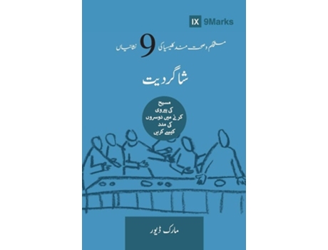 Livro Discipling How To Help Others Follow Jesus De Mark Dever (urdu)