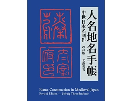 Livro Name Construction in Mediæval Japan de Solveig Throndardottir (Inglês)