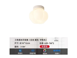 Laxiscreed Luminária De Teto Estilo Escandinavo Com Tema De Lua, Estrelas E Nuvens, 16cm, Iluminação Led Tricolor.