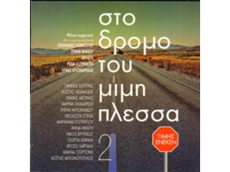 CD Μίμης Πλέσσας - Στο Ασανσέρ (2CDs)