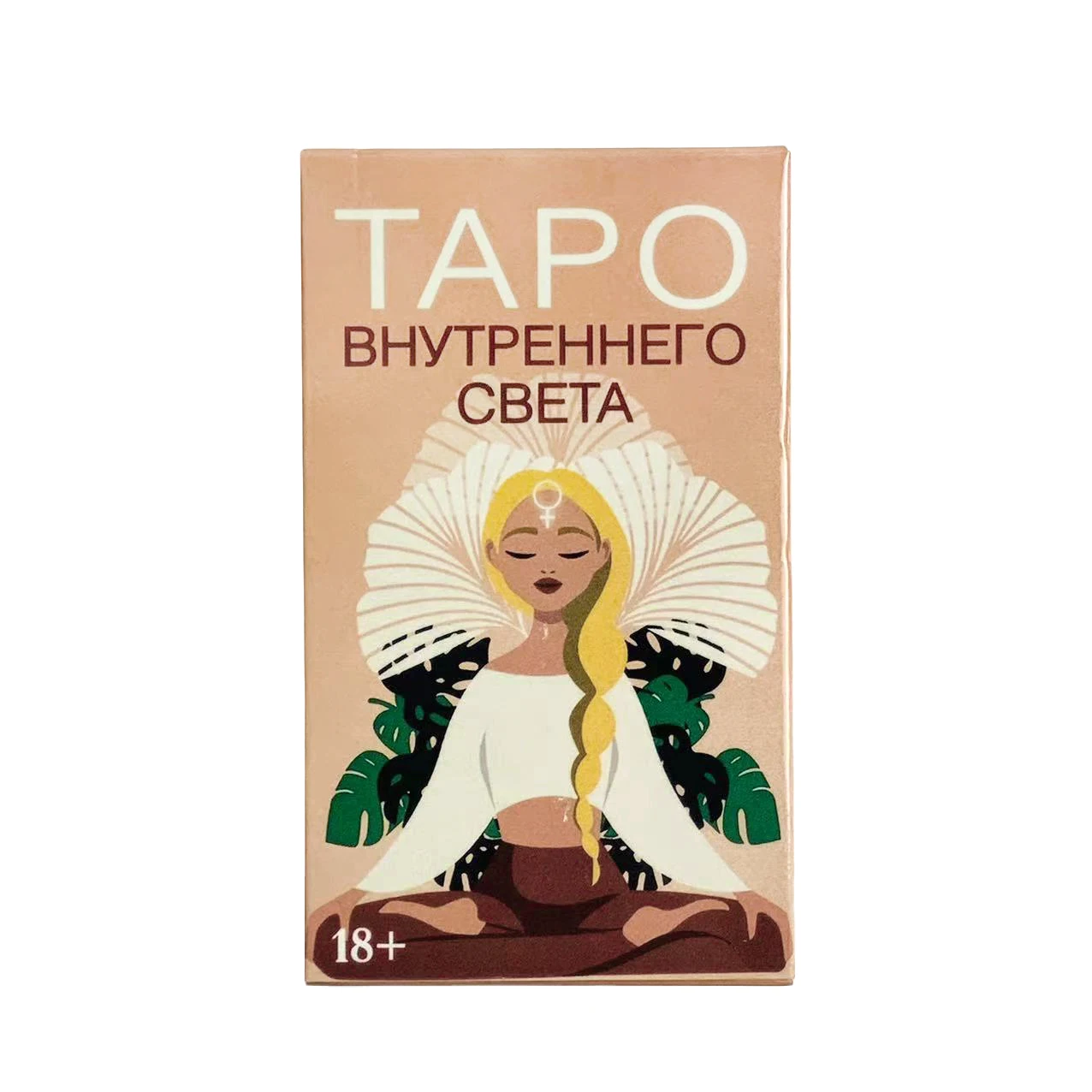 Novo Baralho De Tarô Russo Para Festas, Ideal Para Meninas E Mulheres.