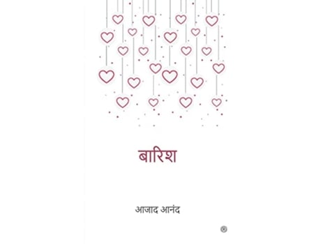 Livro Amp2348amp2366amp2352amp2367amp2358 De ???? ???? (hindi)