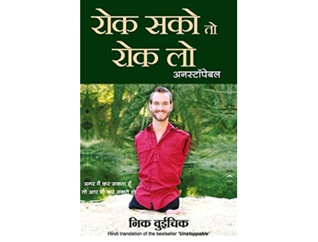 Livro Rok Sako To Rok Lo - Unstoppable De Nick Vujicic (hindi)