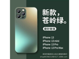 Capa Para Yemaesre Verde