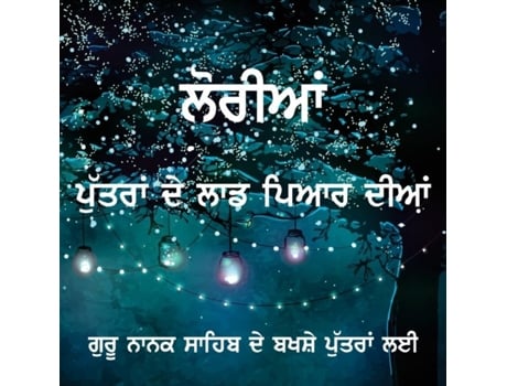 Livro Loriyan - Putran De Laad Pyar Diyan Punjabi Sikh Loriyan De Pushpinder Singh (inglês)