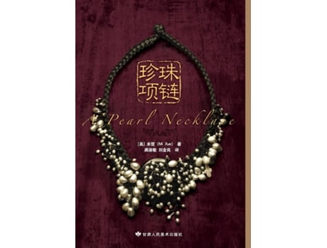 Livro A Pearl Necklace De Xue Mi (inglês)