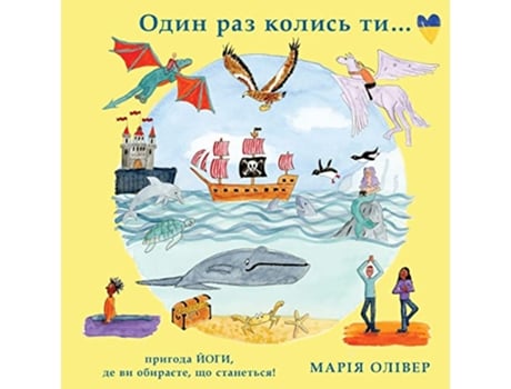Livro O??? ??? ?????? ?? Upon a Time You Ukrainian Edition de Maria Oliver (Ucraniano)