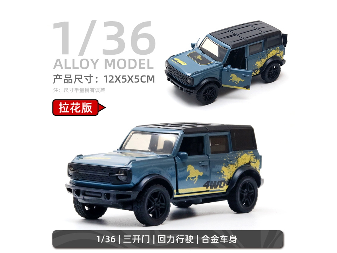 Miniatura de Carro em Escala 1/36, Feita em Metal Fundido, Presente para Crianças. MDUG