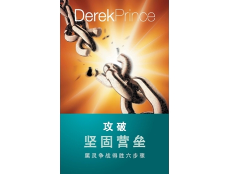 Livro Pulling Down Strongholds De Derek Prince (inglês)
