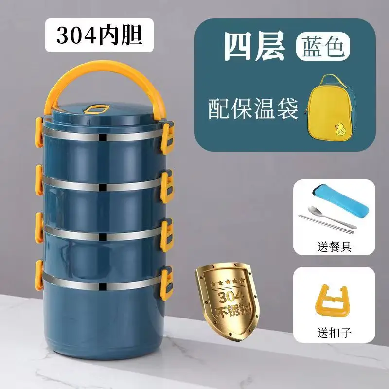 Lancheira Portátil, Aço Inoxidável, À Prova de Vazamentos, Térmica, Tipo Bento, Recipiente para Alimentos Ecológico MDUG (azul, 4 Camadas)
