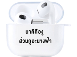 Capa AirPods LOVEBABYLY X-EJKOO-183 (Apple AirPods 1/2)