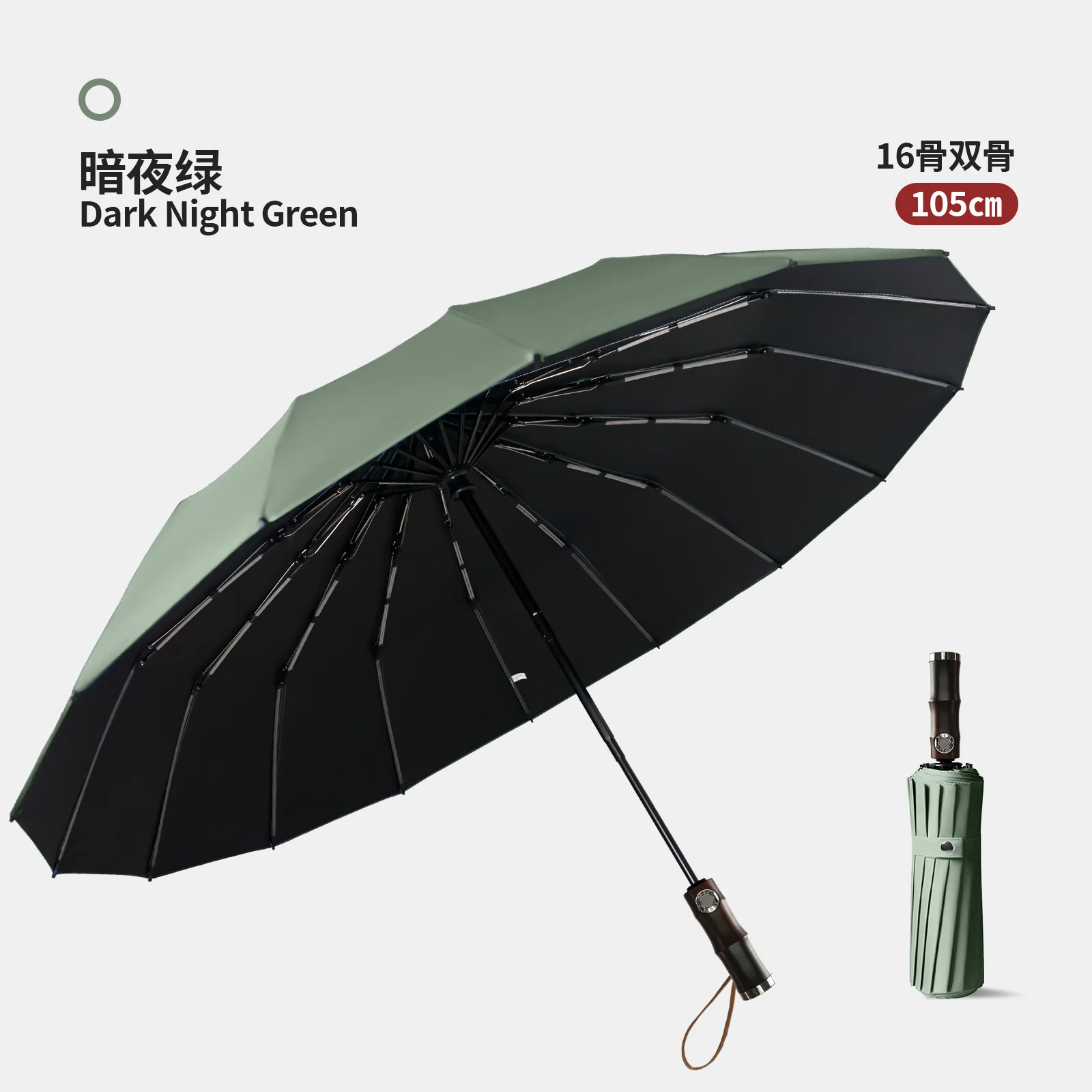 (verde Escuro, 16k) Guarda-chuva Dobrável Automático Grande De 125 Cm Com Cabo De Bambu Retrô À Prova De Vento, Proteção Solar E Proteção Uv.