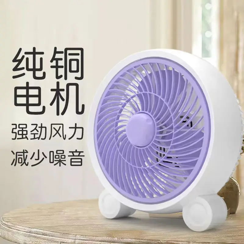 (branco) Mini Ventilador De Mesa, Três Velocidades, Ultrassilencioso, Econômico