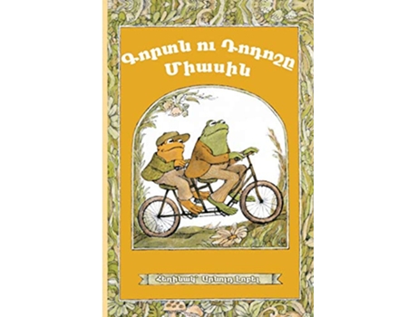 Livro Frog and Toad Together Eastern Armenian Dialect Armenian Edition de Arnold Lobel