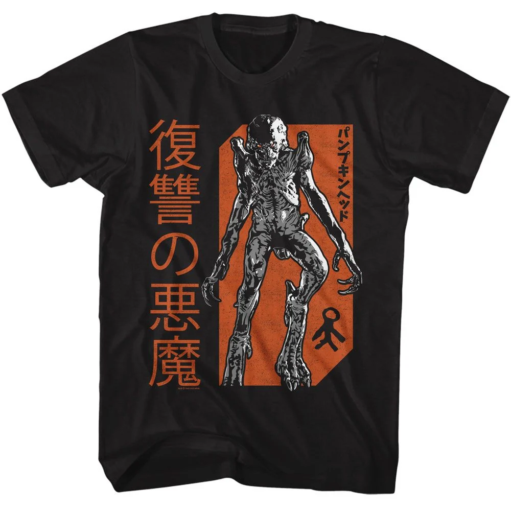 Rockinstone Pumpkinhead Movie Revenge Black Adult T-shirt Size:xxl