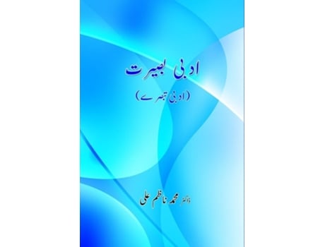 Livro Adabi Baseerat de Dr Mohd Nazim Ali (Urdu)