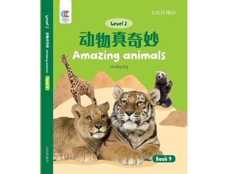 Livro amazing animals de hiuling ng (inglês)