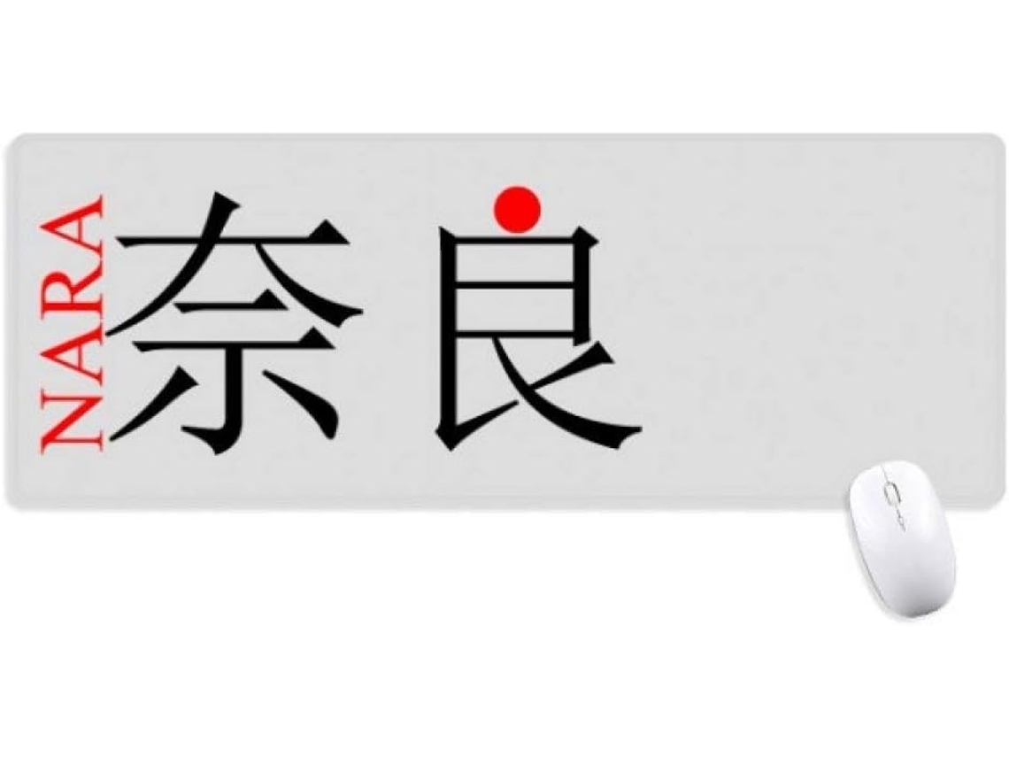 Mousepad Nara Japonês Antiderrapante com Estampa de Bandeira Vermelha 80 X 30 0,4 Cm