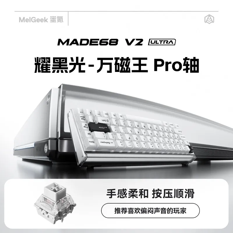 Teclado Magnético De 68 Teclas Com Iluminação Rgb, Fabricado Em Liga De Alumínio Cnc.