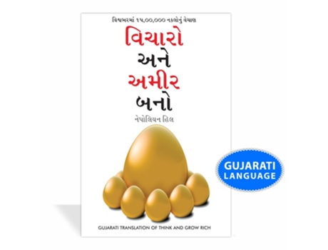 Livro Socho Aur Amir Bano De Napoleon Hill (hindi)