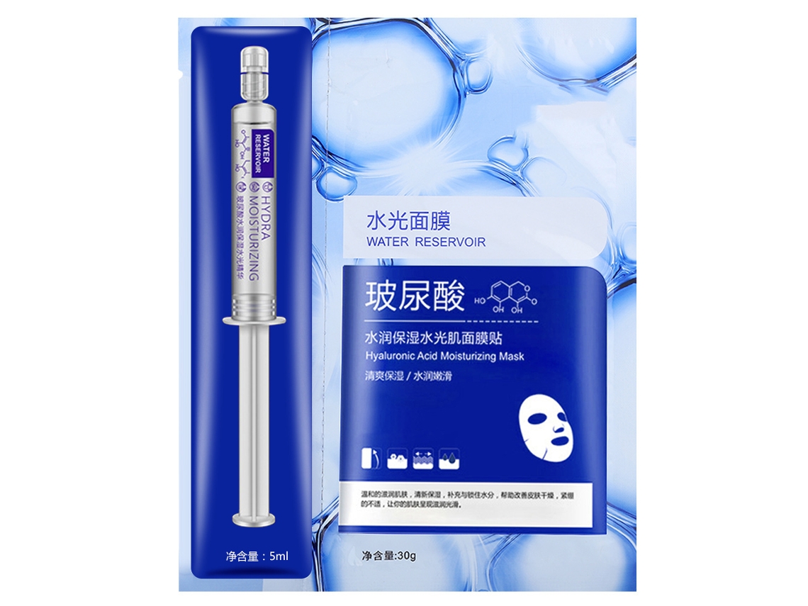 Máscara Facial Hidratante Iluminadora Para Pele