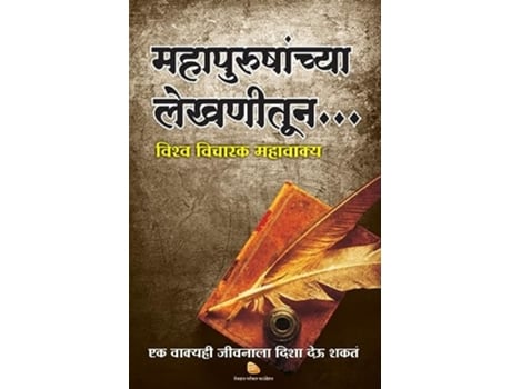 Livro Neev 90 For Teens - The Secret Of Reaching And Staying At The... De A Happy Thoughts Initiative (hindi)