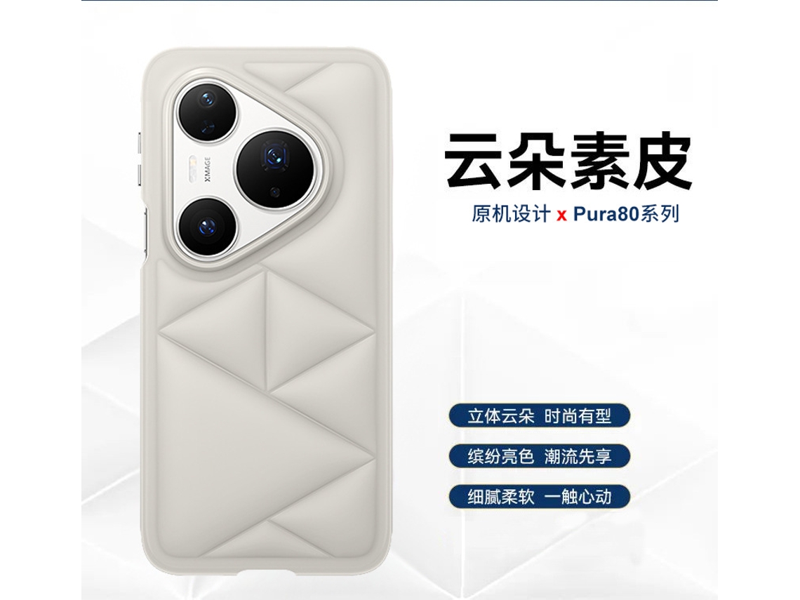 (huawei Pura80 Pro/pro Cinza) Capa Traseira De Camada Única Em Couro Vegano Com Padrão De Nuvens E Grande Abertura Para A Lente.