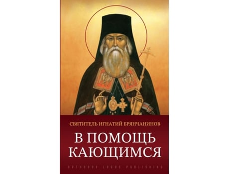 Livro ? ?????? ???????? de ??????? ??????????? (Inglês)