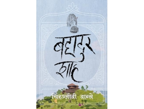 Livro ?????? ??? de Chiranjibi Wagle (Nepalês)