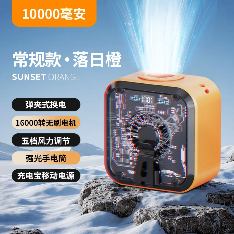 (laranja 10000mah) Ventilador Portátil Movido A Energia Solar Com Sistema De Resfriamento De Encaixe