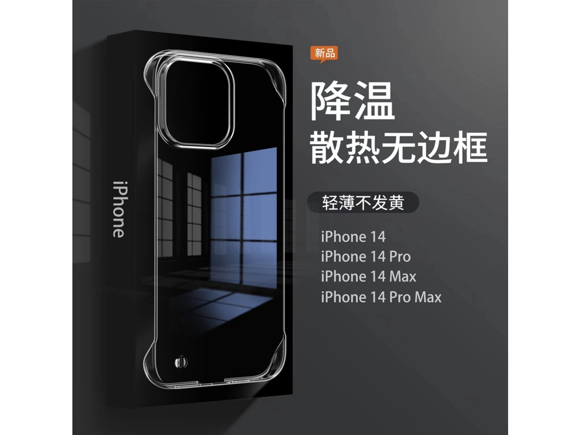 Capa Transparente Para Iphone 11 Da Apple, Ultrafina, Transparente, Sem Moldura E Com Borda Semi-fechada.