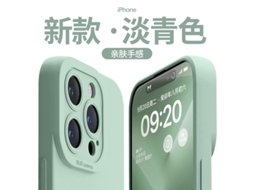 Capa De Silicone Para Iphone 17 Pro Com Lente Líquida Angel Eye Na Cor Ciano Claro.