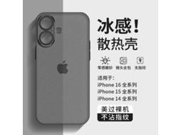 Capa Ultrafina Fosca Transparente Para Iphone 17 Com Toque De Gelo E Proteção Contra Quedas.