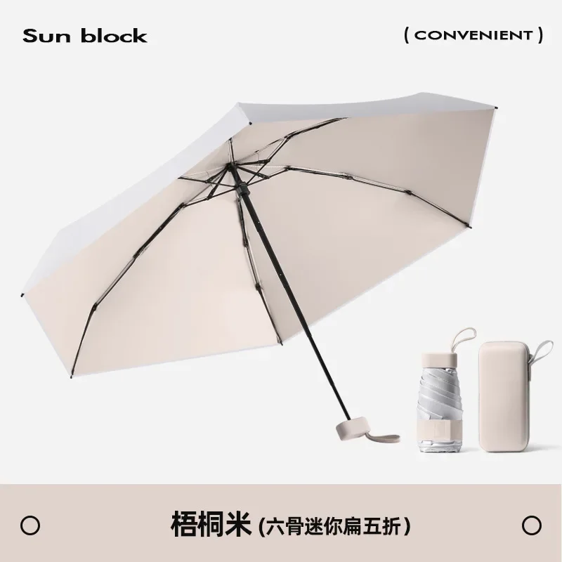 Guarda-chuva De Bolso Mini Feminino (bege Ferro), Proteção Solar Upf50+, Estilo Cápsula.